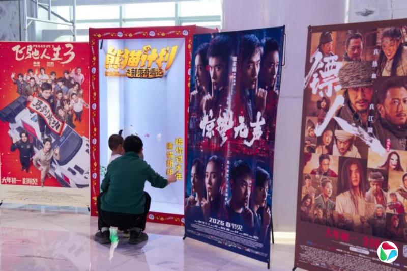 中国春节消费冷热分化 大宗商品电影文旅“马”力不一