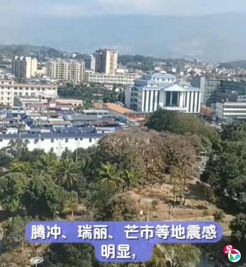中缅边境云南盈江县发生4.6级地震 暂无人员伤亡