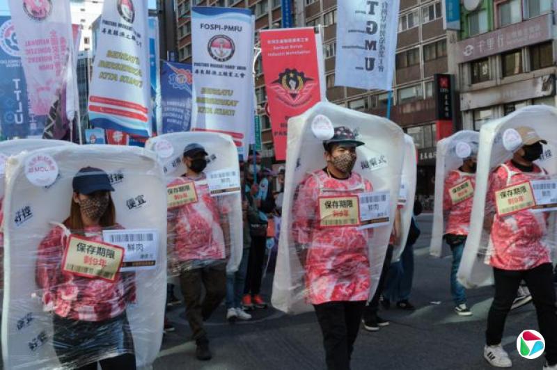 外籍移工长年抗议台湾不公平劳动与强迫劳动,2025年参与游行的移工与声援团体超过百人。