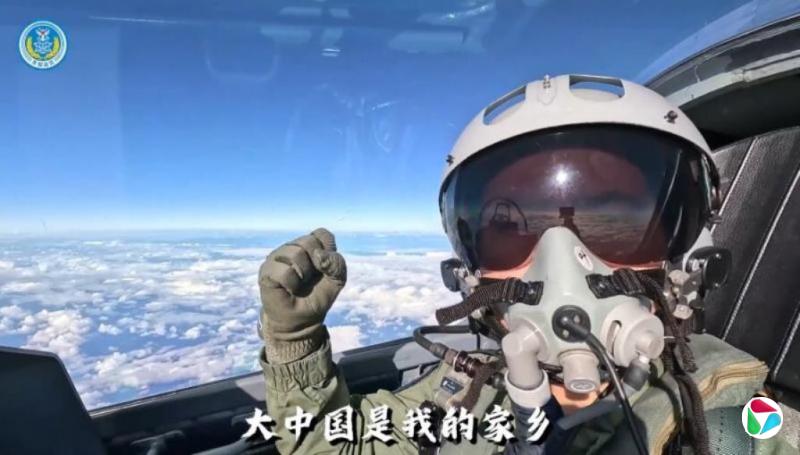 解放军东部战区元宵节发MV 称“一统山河共婵娟”