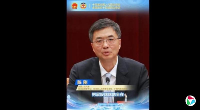 广西一把手脱稿亮家丑:蓝天立搞家族式腐败还指望他为百姓办事?