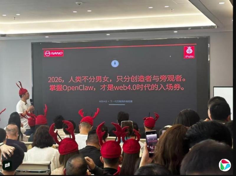 下午察:“养龙虾”成新潮流 打工人焦虑升级