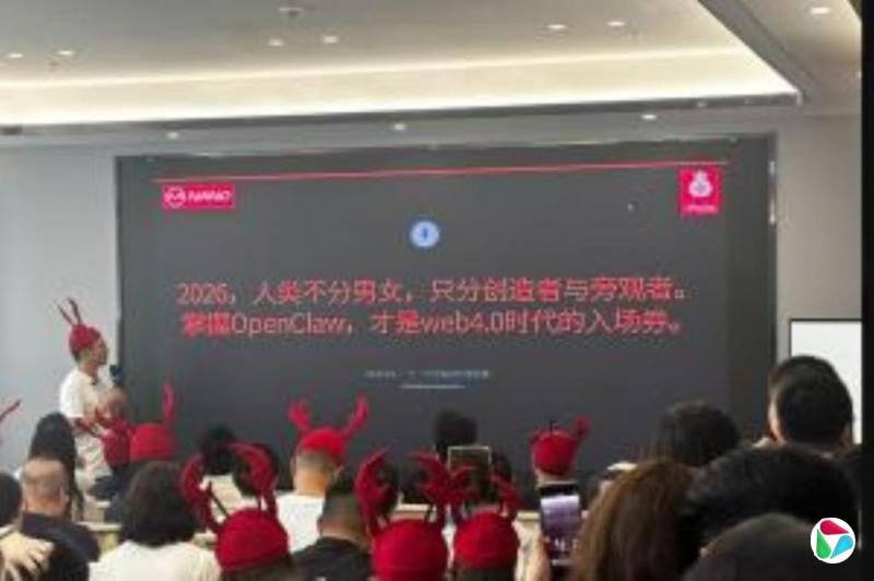 “养龙虾”爆火 中国官方发布风险提示