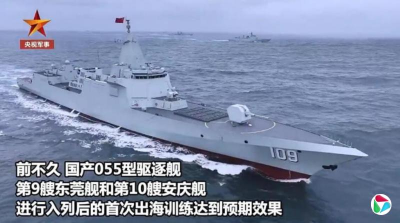 下午察:解放军东海舰队终结“三无”时代