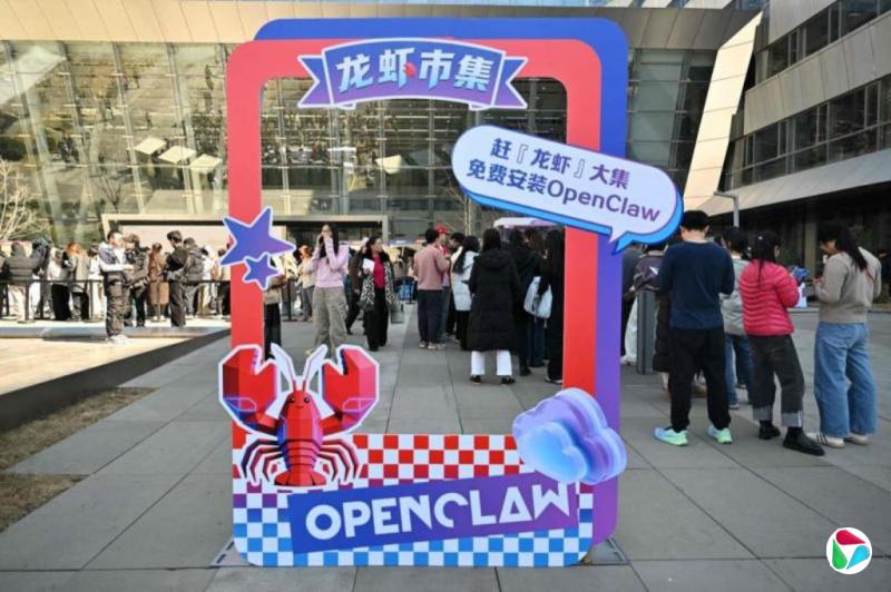 中国官方再发安全提示 建议“养龙虾”坚持最小权限原则