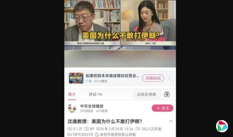 伍国:“美国不敢打”论该醒醒了