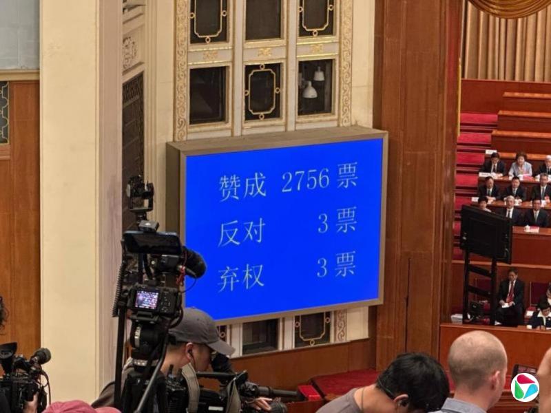 中国全国人大通过民族团结进步促进法 三票反对