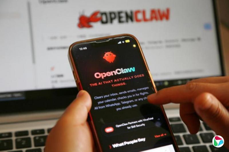 �й����Ų����µ�λ������ҵ����OpenClawӦ�÷���ͨ��