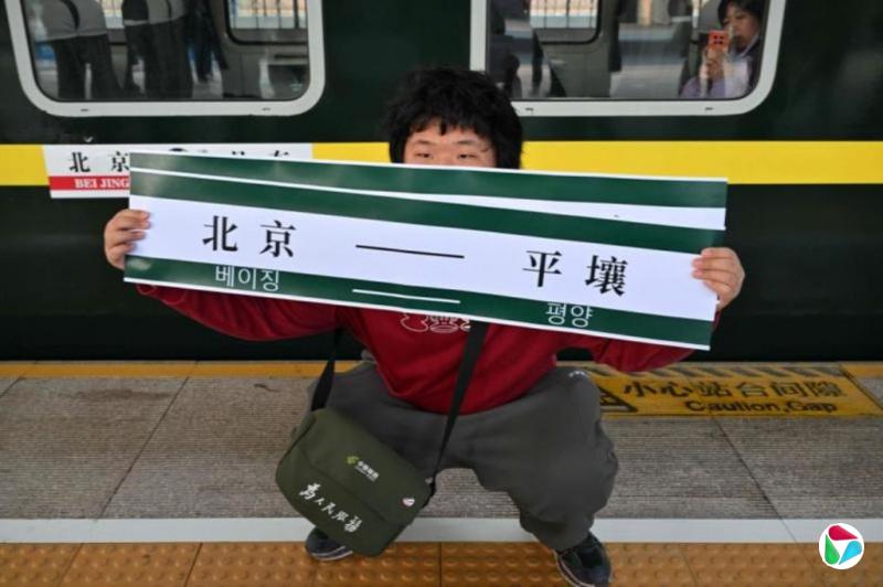 下午察:列车重启 中朝关系也重回轨道?