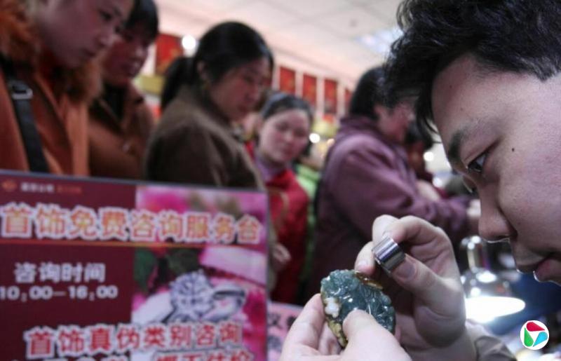 中国整治珠宝玉石、贵金属等领域造假