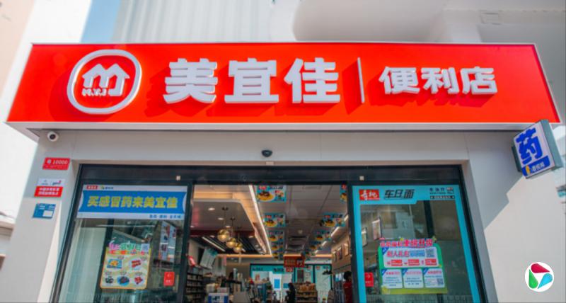 中国连锁便利店美宜佳被指沦为假烟重灾区