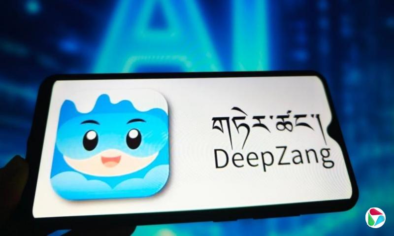 世界首个藏语AI大模型问世