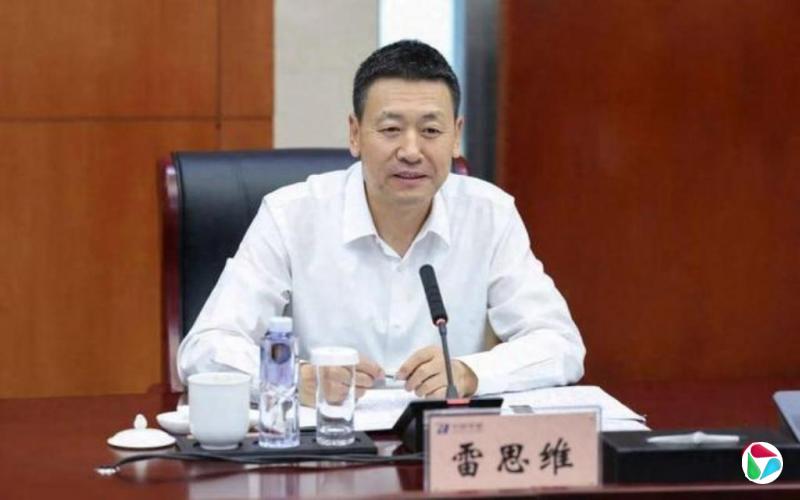 甘肃副省长雷思维任上被查