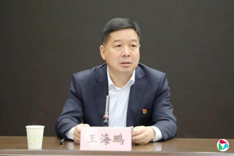陕西省委常委王海鹏任延安市委书记
