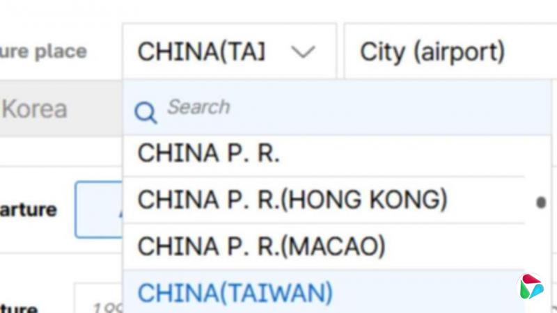 韩入境卡称“中国台湾” 台外侨居留证改称“南韩”反制