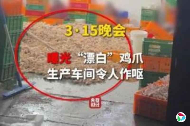 中国央媒爆活鱼被注射含剧毒甲醇麻醉剂后流向餐桌