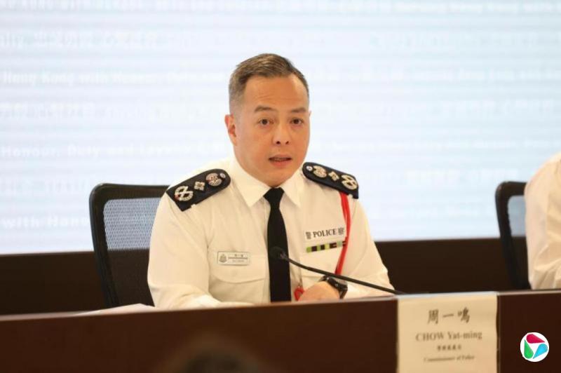 周一鸣:港警全方位监测 精准打击危害国家安全行为