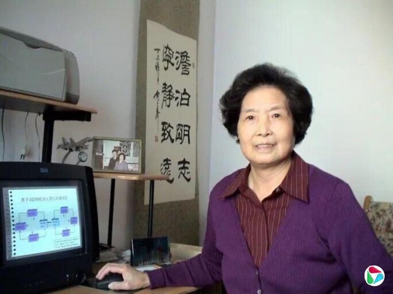 中国半导体研究开拓者女院士吴德馨逝世 享年90岁