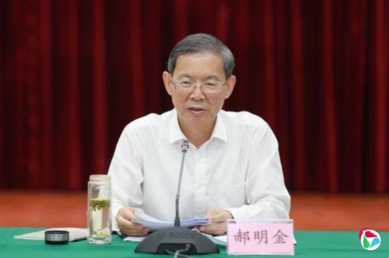 缺席中国全国两会后 民建中央一把手郝明金主持会议