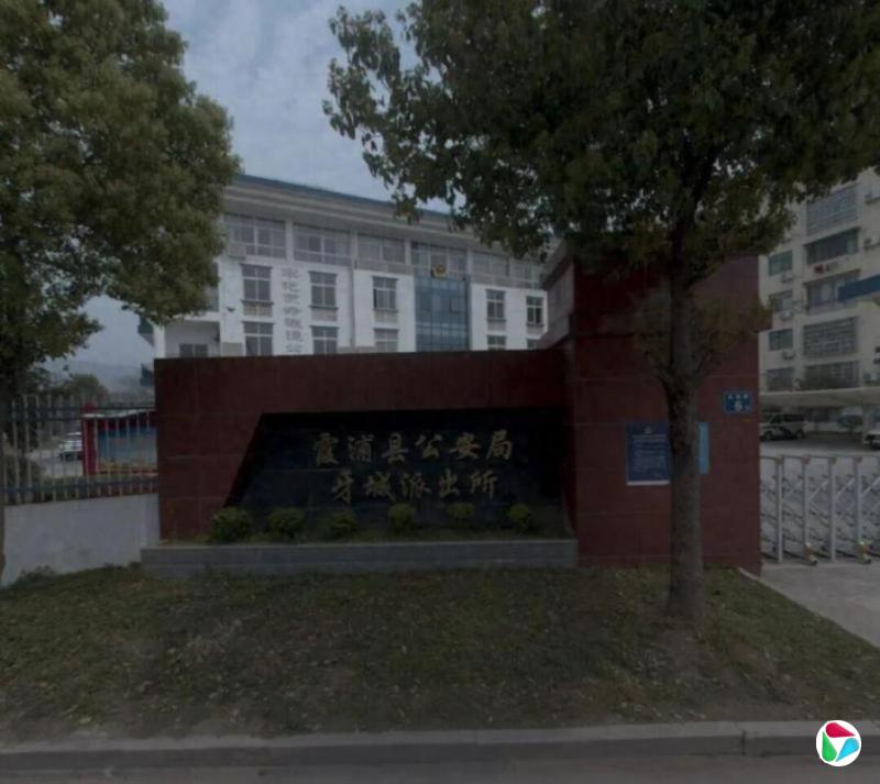 福建警察干部派出所内性侵15岁女生 获刑不到三年惹议