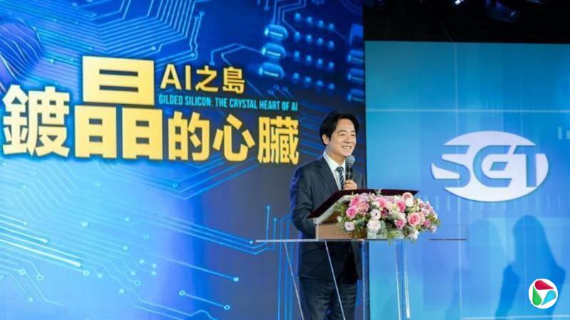 赖清德称台湾是“世界心脏”:持续巩固扩大半导体领先优势