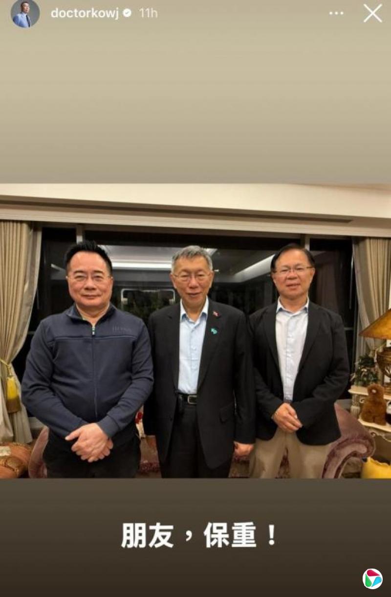 柯文哲判刑后夜访今入狱蔡正元道珍重