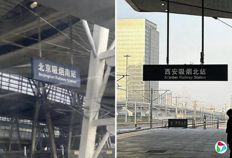 黎康:中国网络禁烟大战