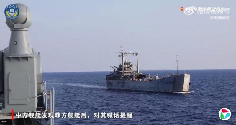 菲军舰渚碧礁危险接近中国军舰 南部战区:停止挑衅