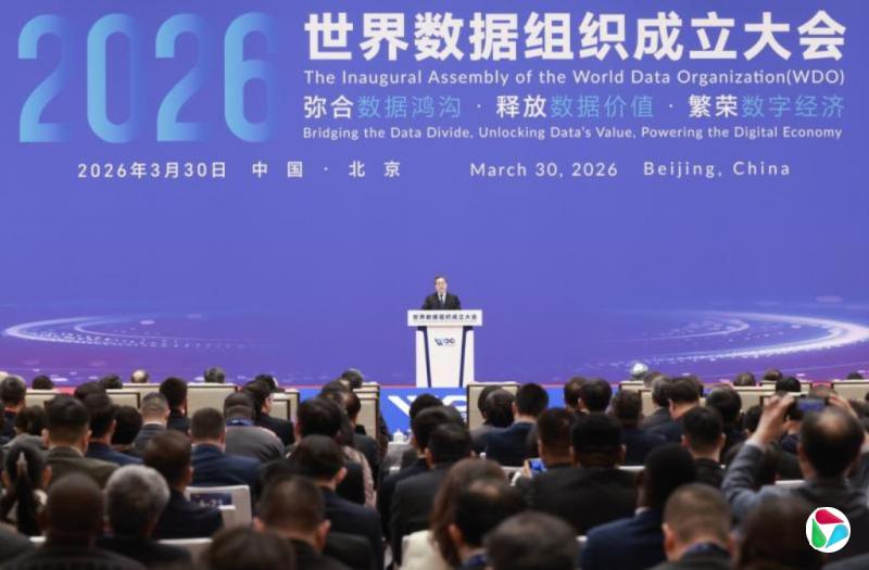 应对网攻数据犯罪 丁薛祥吁制定数字治理国际规则