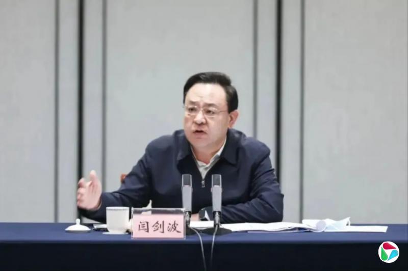 “70后”闫剑波任山东副省长