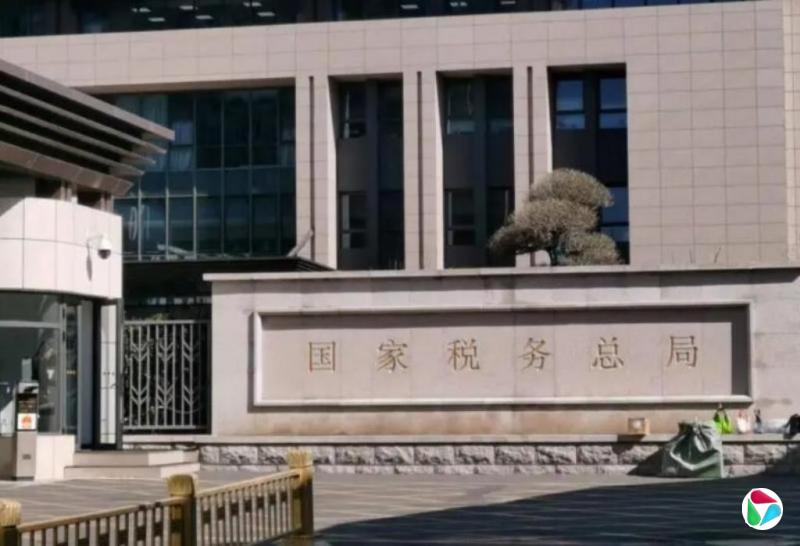 中国八部门联合打击明星网红等领域涉税违法行为