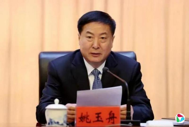 安徽省政协66岁原副主席姚玉舟被查