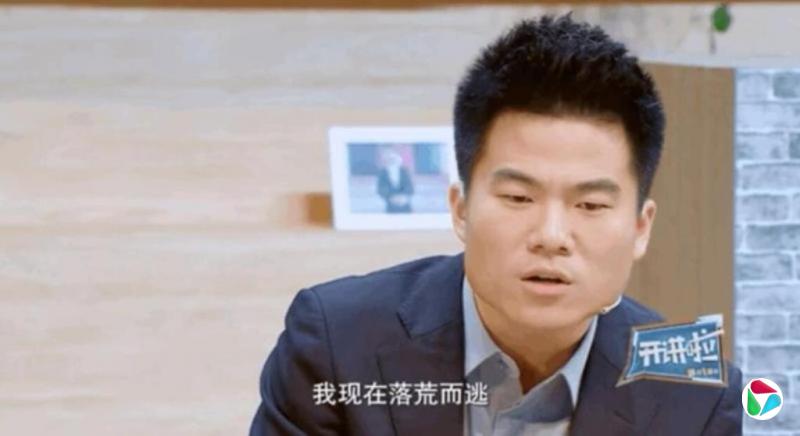 下午察:卖假货的董宇辉为何不惊慌