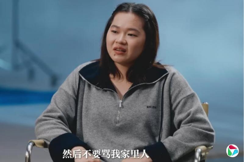 分析:全红婵被网暴 “饭圈”文化只是表象