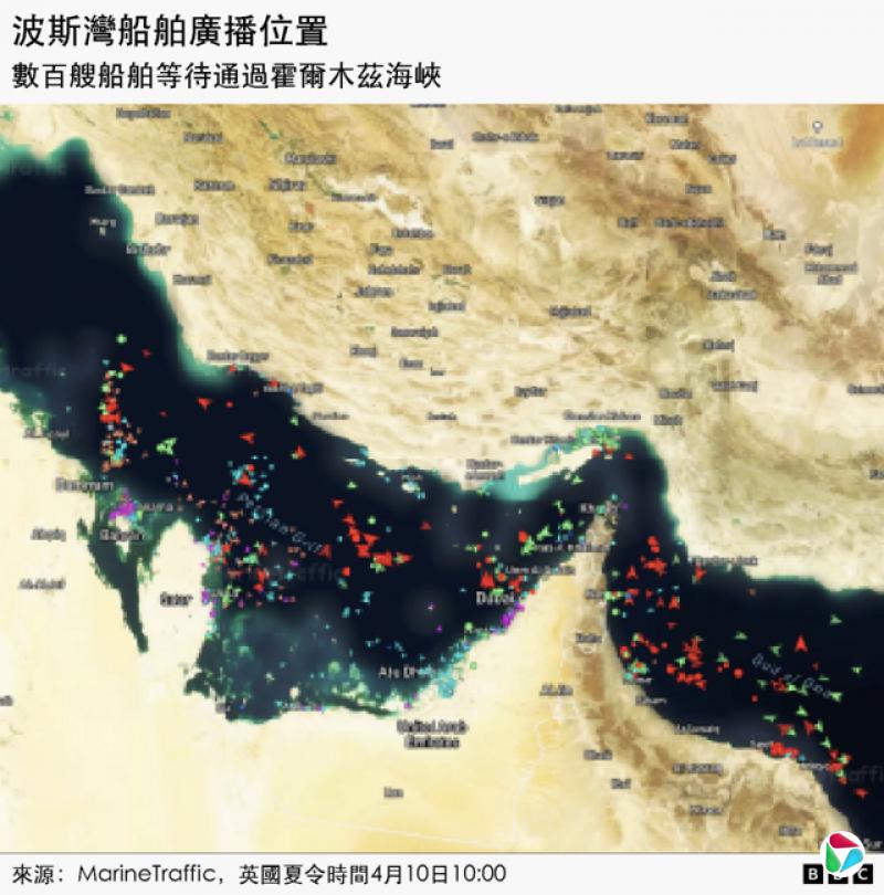 截止英国4月10日,波斯湾船舶在霍尔木兹海峡的情况