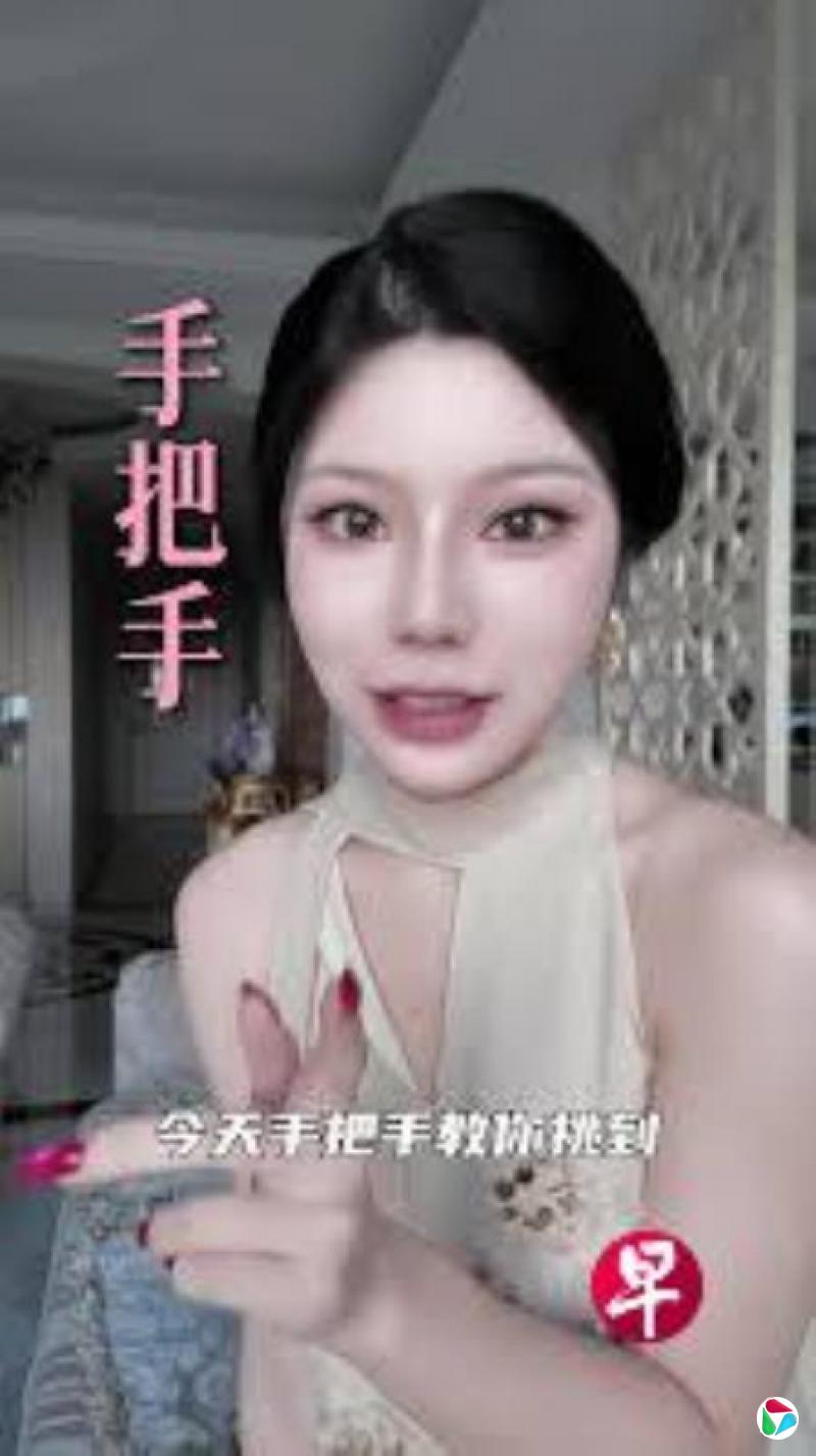 中国网红开“绿茶速成班” 账号违规被处罚