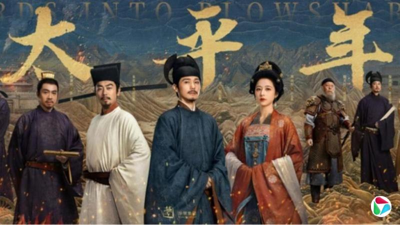 陈婧:从《太平年》到和平之旅