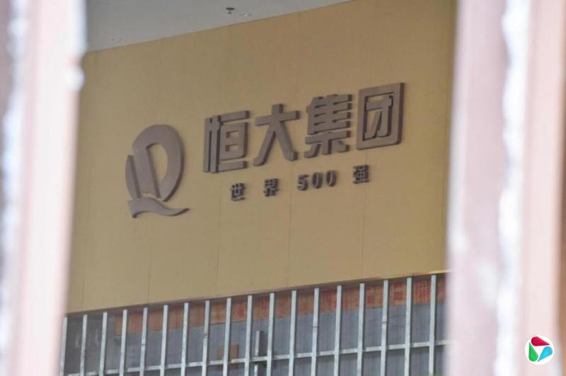 蔡恩泽:许家印“愿赌服输”
