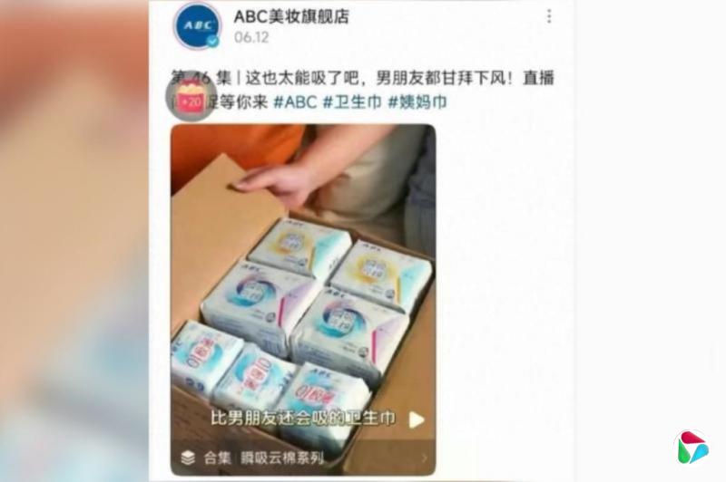 李佳佳:一片卫生巾的分量