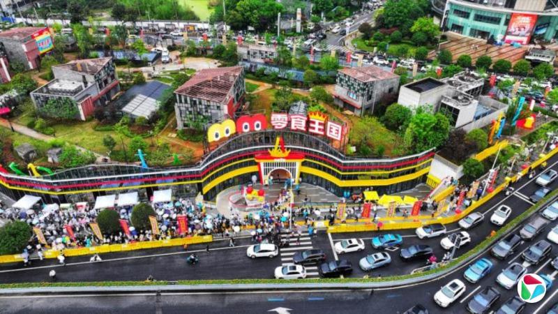全球最大零食店长沙开幕 面积30个篮球场
