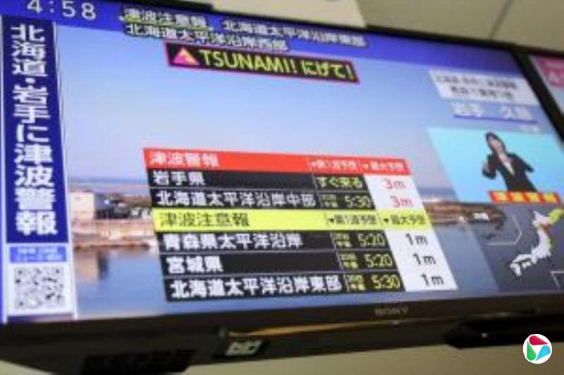 日本将海啸警报降级为预警