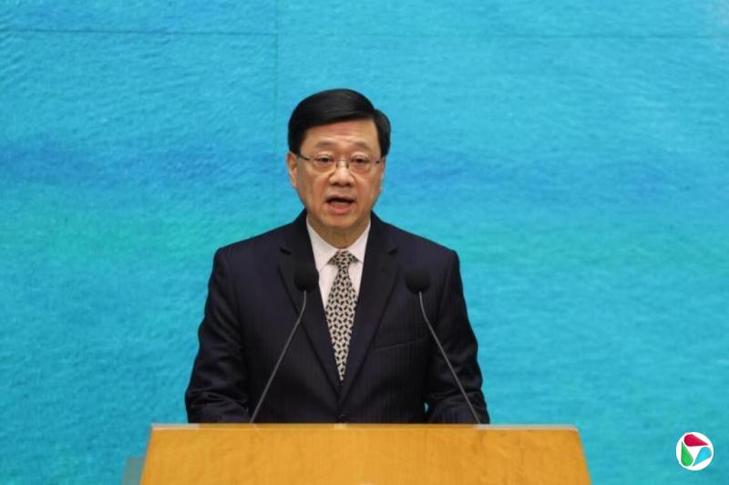 李家超:香港首份五年规划咨询文件本季发表