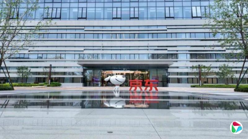 京东18亿拿下北京亦庄地块 一月内两次拿地