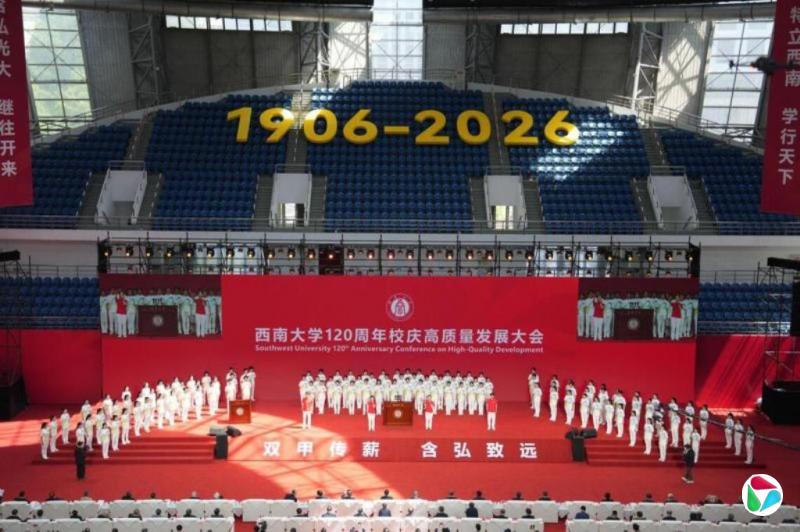 下午察:“120年来坚持社会主义办学”的中国大学