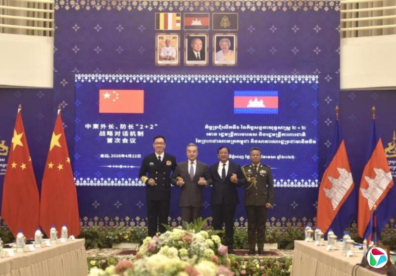 中柬举行外长防长2+2战略对话机制首次会议