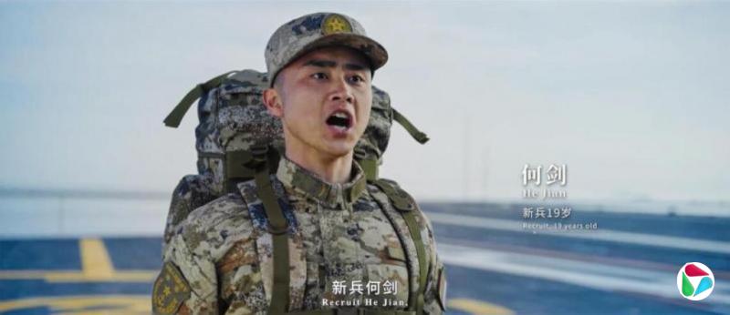 中国海军宣传片暗示第四艘航母为核舰 专家判断为震慑美国