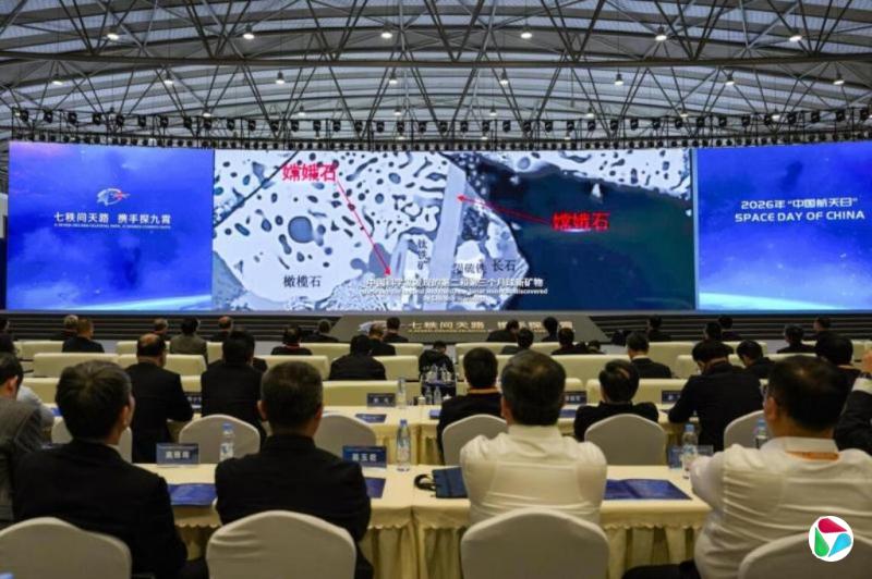 中国发现富含稀土或轻稀土元素月球新矿物