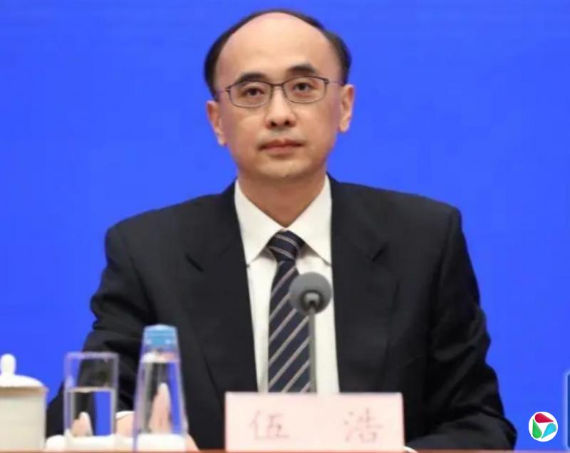中科院科技创新发展中心主任伍浩被查
