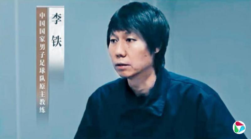 蓝皮书:中国体育反腐从风暴式整治转向法治化治理