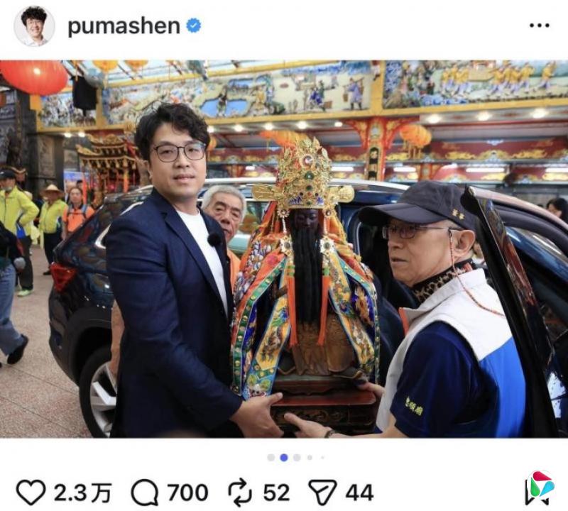 沈伯洋抛“无限城论坛”取代双城论坛 蒋万安称是“鬼王大本营”